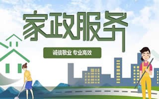 绍兴越城区市区环内上门收纳师 职业收纳师  家政服务